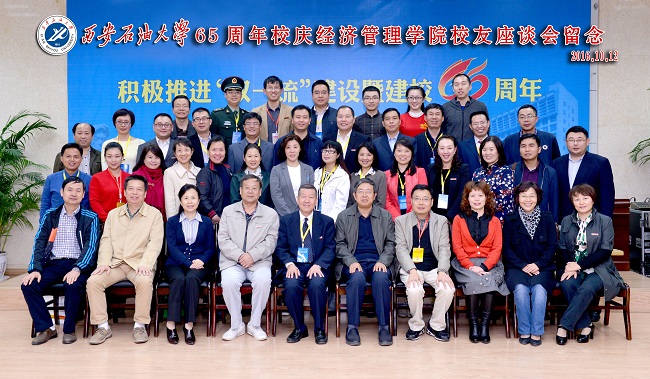 bevictor伟德员工座谈会 副本副本.jpg